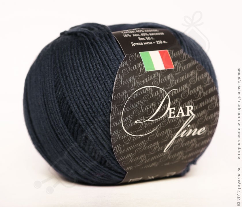 Seam Dear Fine