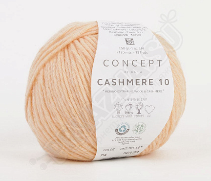 Katia Concept Cashmere 10 пряжа для вязания купить в интернет-магазине ...