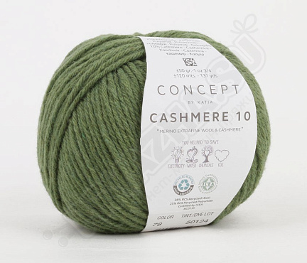 Katia Concept Cashmere 10 пряжа для вязания купить в интернет-магазине ...